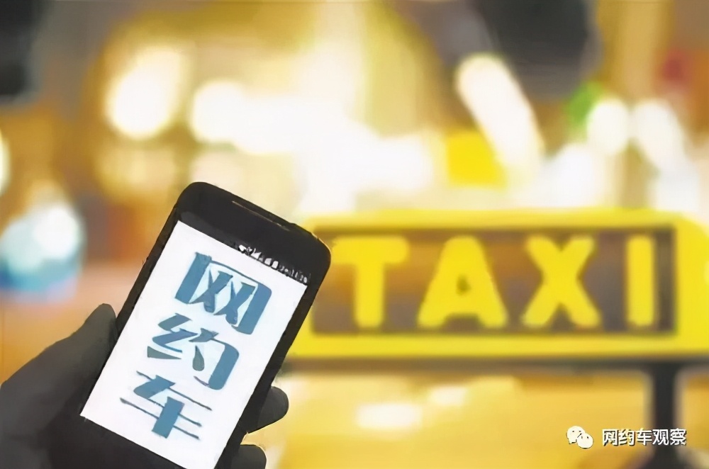 退伍消防员转岗,退伍出来跑网约车