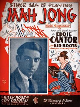 美国人有多喜欢打麻将,美国人喜欢麻将吗