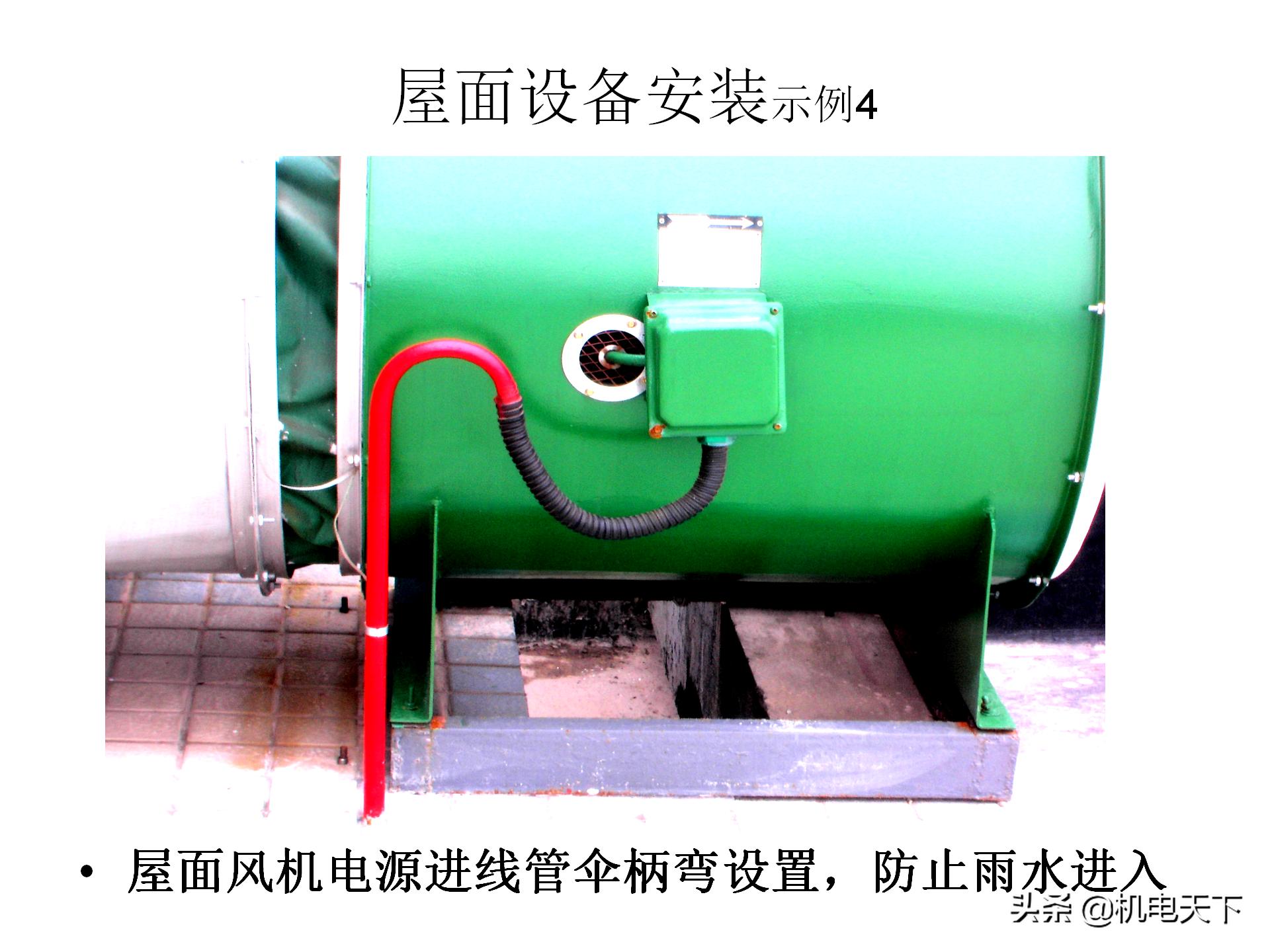 装配式建筑施工流程及工艺ppt,图文解析建筑安装工程精细化施工