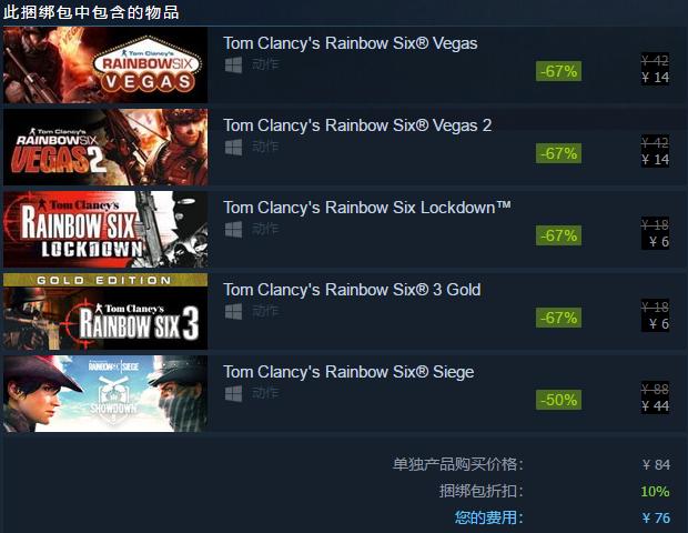 steam夏促打折视频,steam夏促购物必买清单