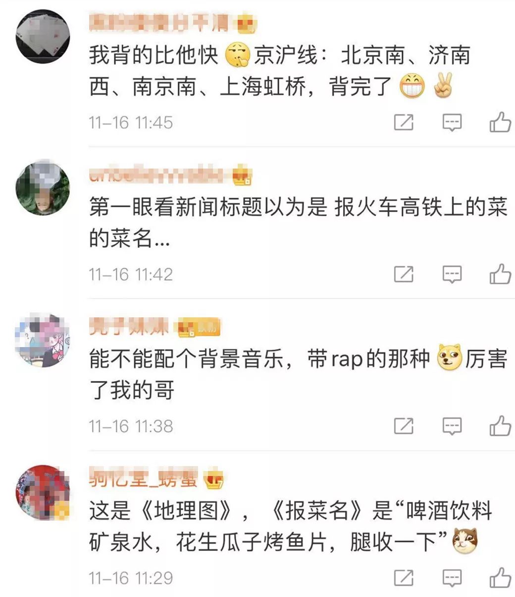 买火车票能买前一站吗,买火车票可以买多一站么