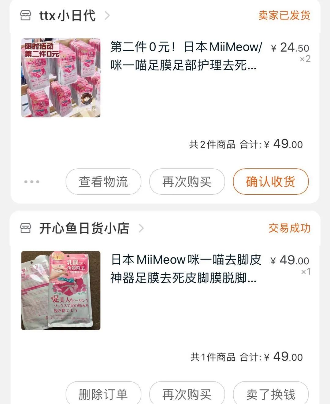 春季好物精选,春季必备好物