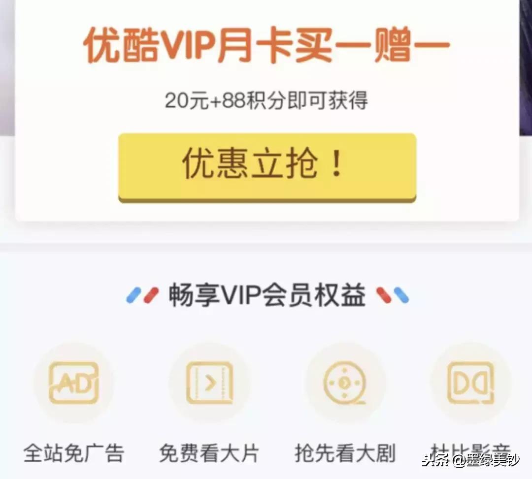 哪个视频会员最值得买,哪个视频软件值得买vip