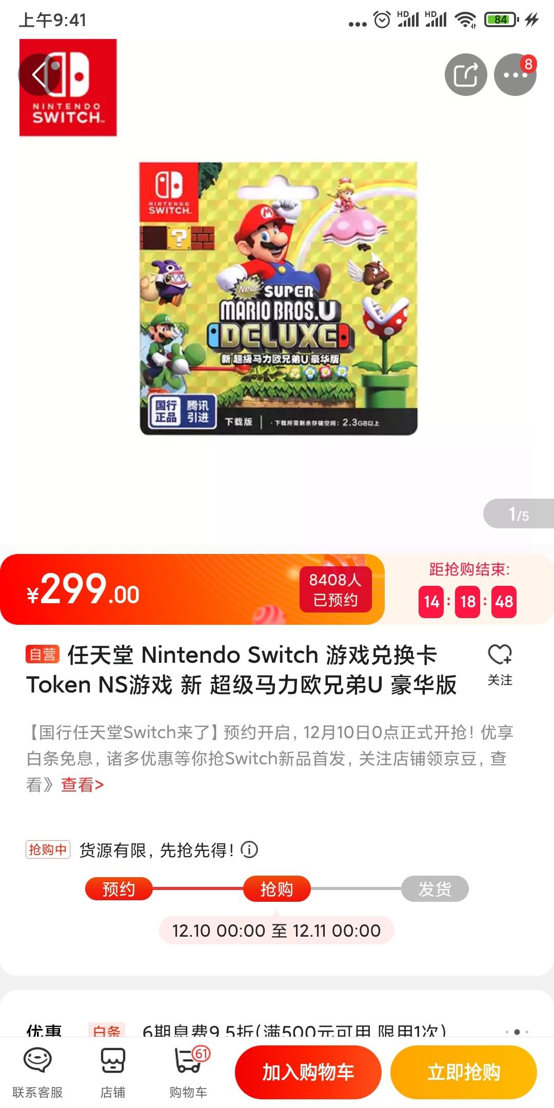 2019年12月9号新闻,2019年12月8日新闻内容