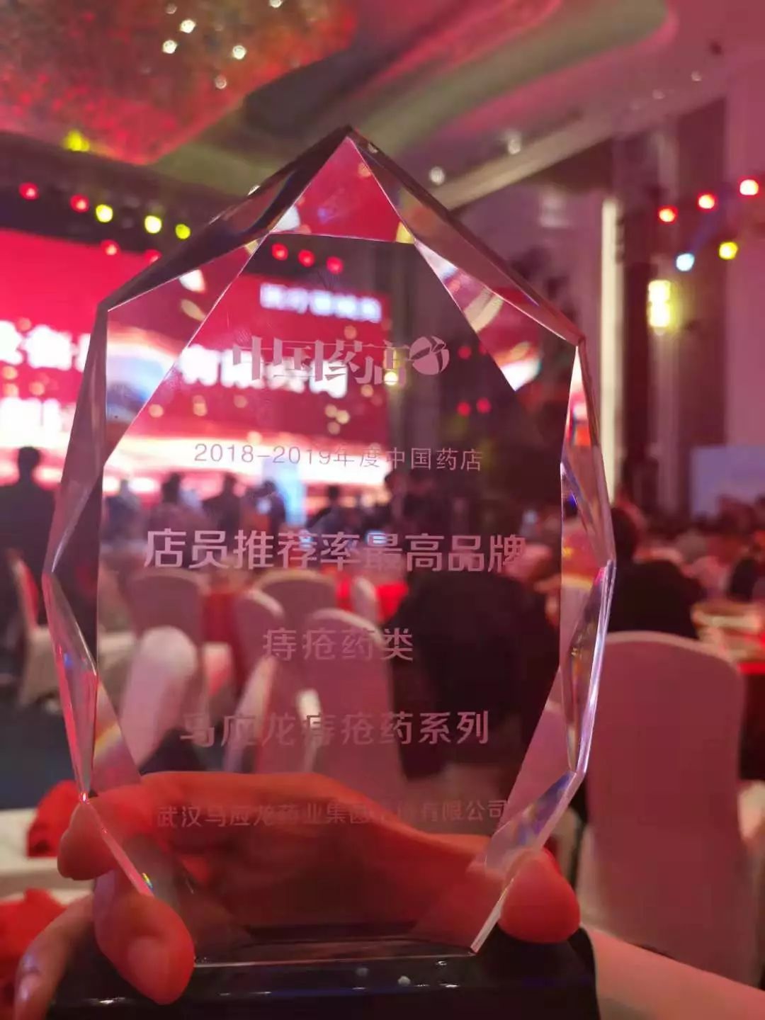 痔疮根治最好特效药马应龙旗舰店,马应龙治痔系列产品