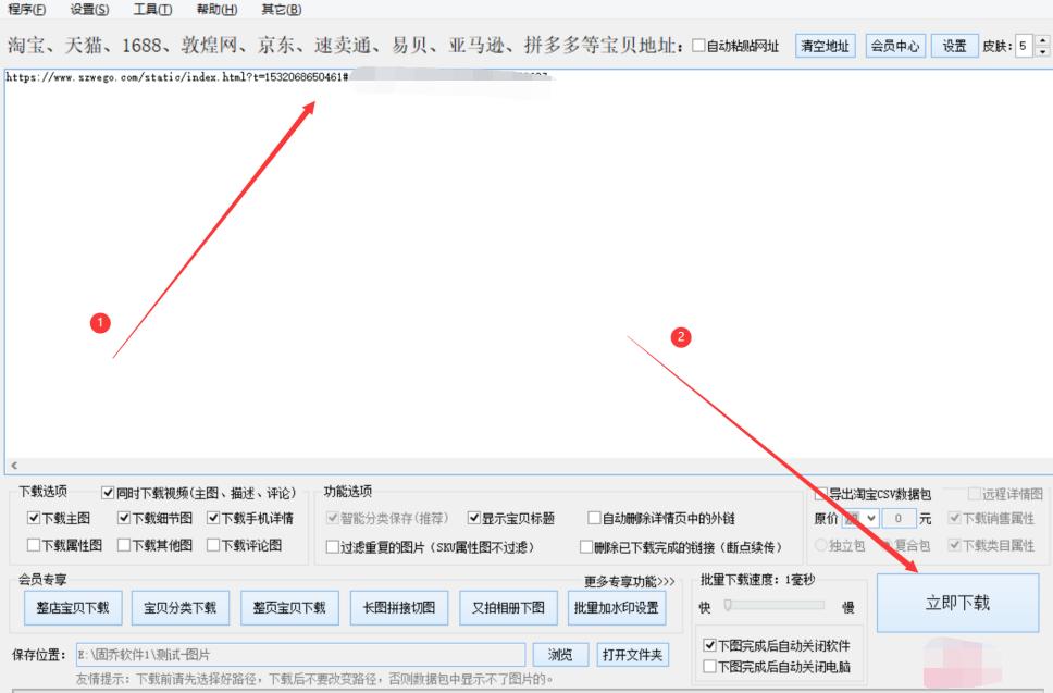 做微商月入十几万真的吗,做微商多久可以实现月入过万