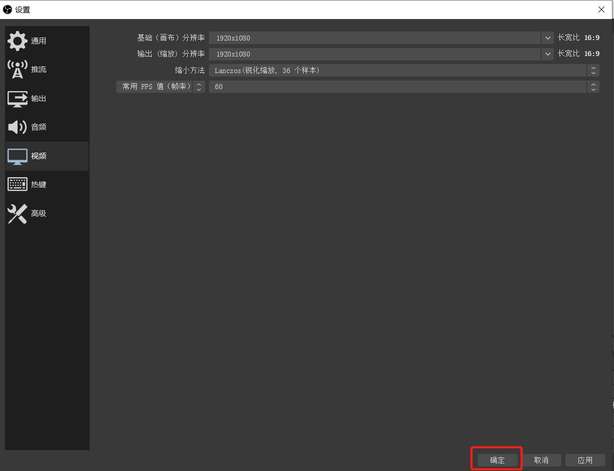 电脑录屏软件obs怎么使用,win7obs录屏为什么是黑屏