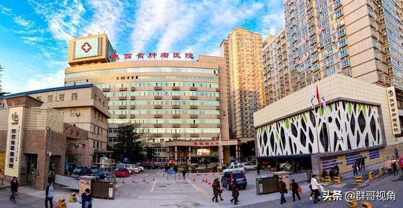 西安市第一医院,西安市红会医院