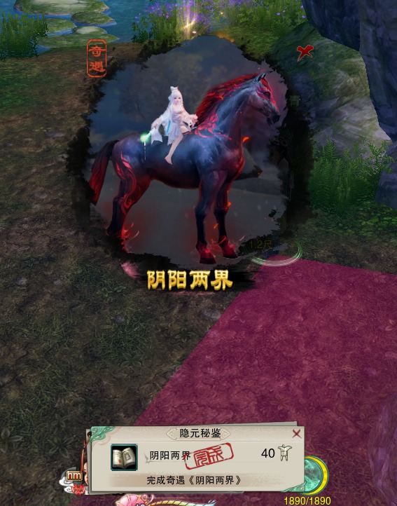 花钱买空气？剑三原价360的马具下架后直逼四位数，玩家：离谱