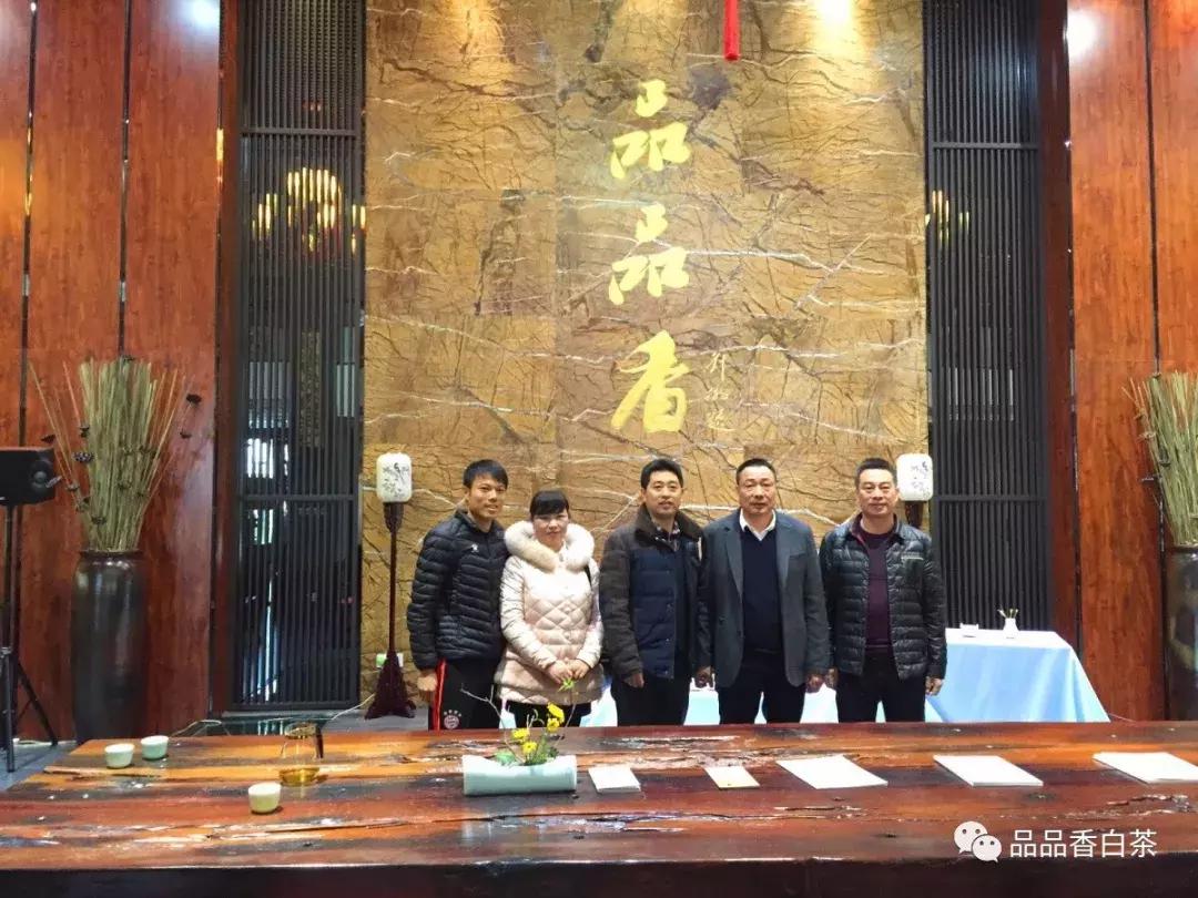 品品香——也可以是一支球队的名字