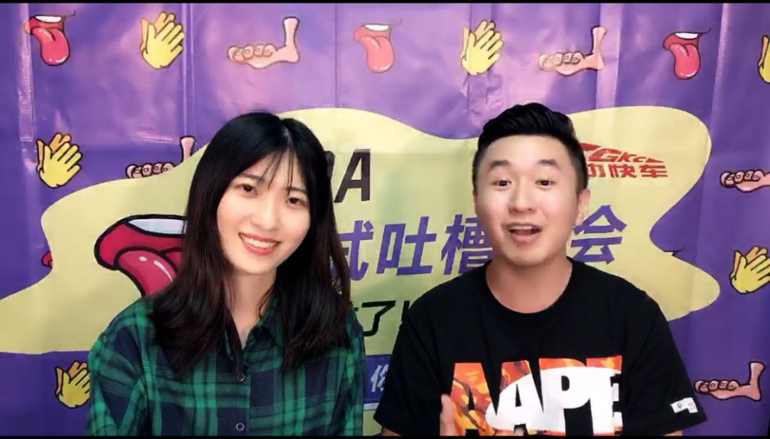 成功快车第一届CPA吐槽大会