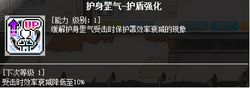 冒险岛新职业墨玄,冒险岛online墨玄