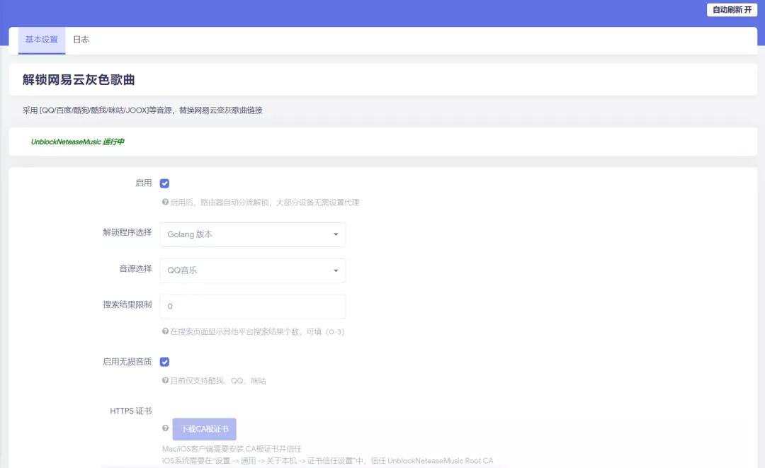 怎么知道自己的路由器能不能刷机,所有路由器都可以刷机吗