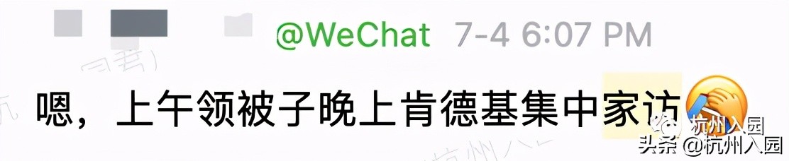 杭州幼儿园2022年家访,杭州幼儿园什么时候开始家访