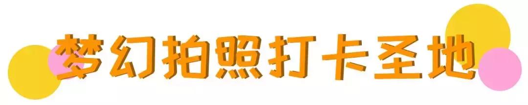 深圳儿童游乐园,深圳华侨城游乐园