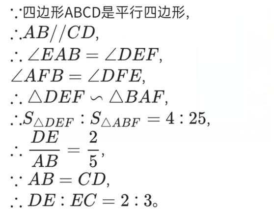 相似三角形的基本模型图片,相似三角形的基本模型教案