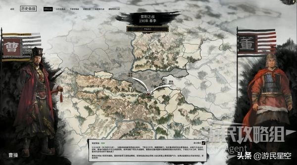 三国全面战争新手攻略教程大全,三国全面战争图文