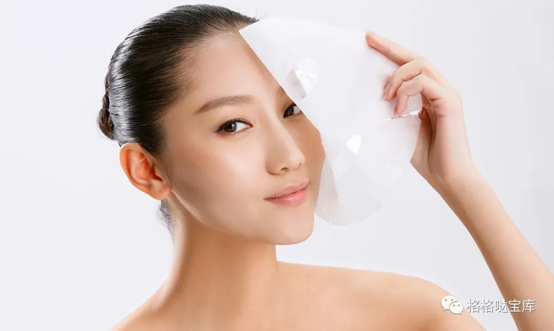 格格哒宝库（3）面部护肤