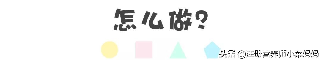 快手早餐100种做法视频,快手早餐的家常做法