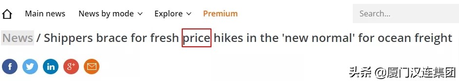 海运费单箱涨到20000,中远海控运费涨价最近新消息