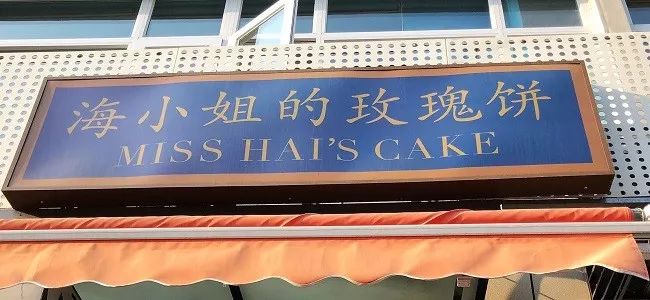 老北京网红产品,老北京网红零食