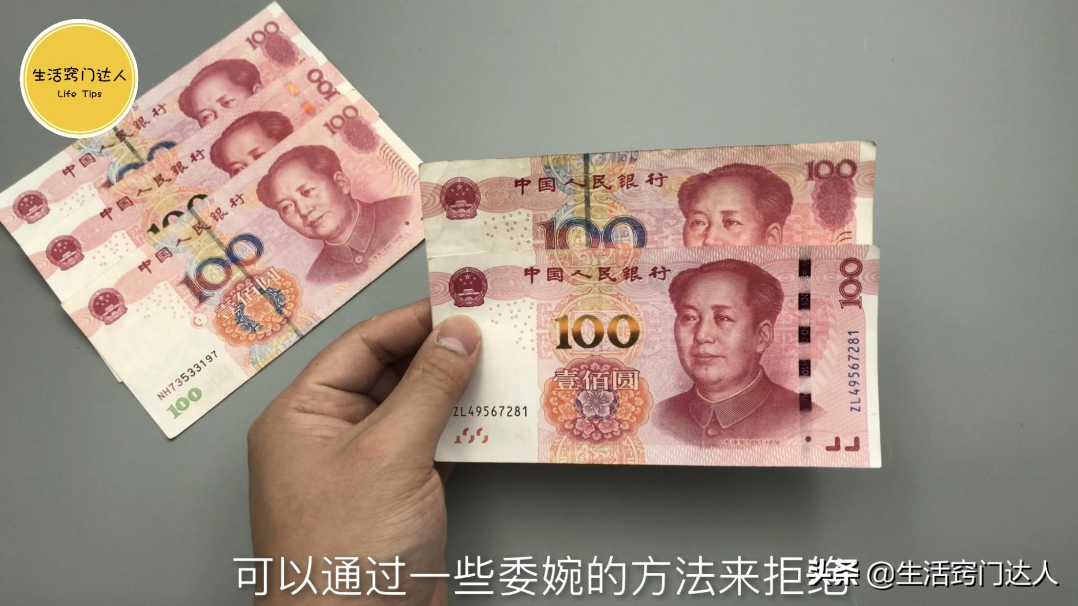 不想借人钱怎么说,不想借你钱说一堆理由