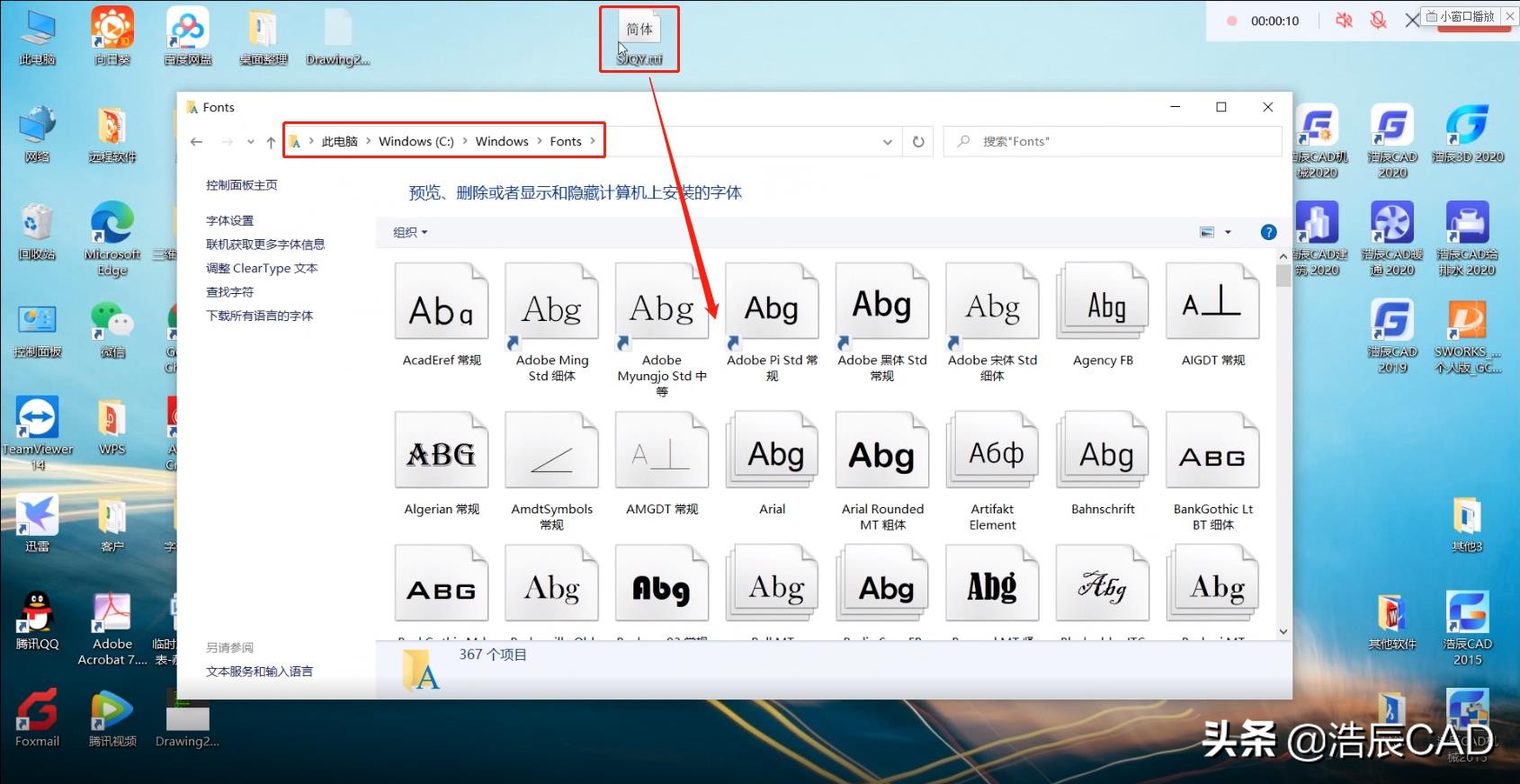 solidworks转cad字体乱码怎么办,cad打印时出现乱码的字体怎么解决