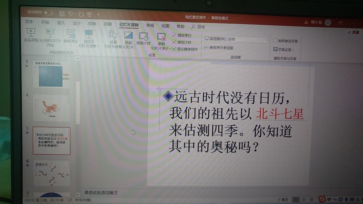 thinkpads2和e14,thinkpads22ndgen升级