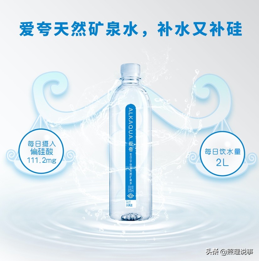 含偏硅酸健康饮用矿泉水,哪种牌子的矿泉水含偏硅酸测评