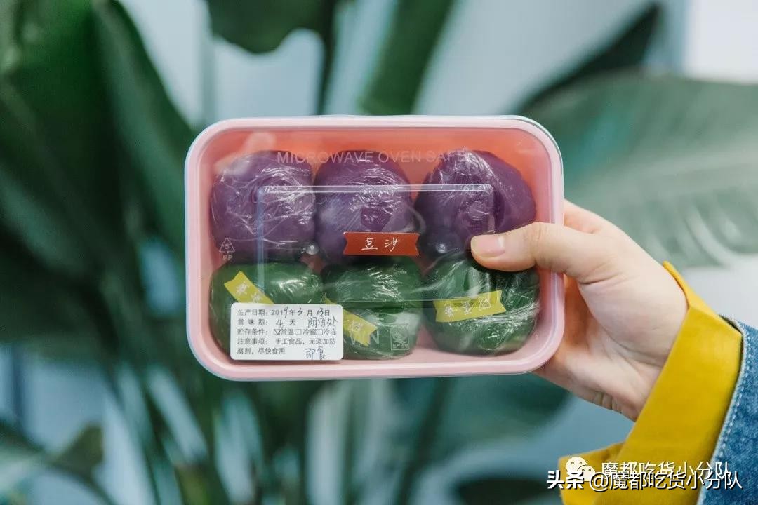 吃了十个青团,吃了4个青团