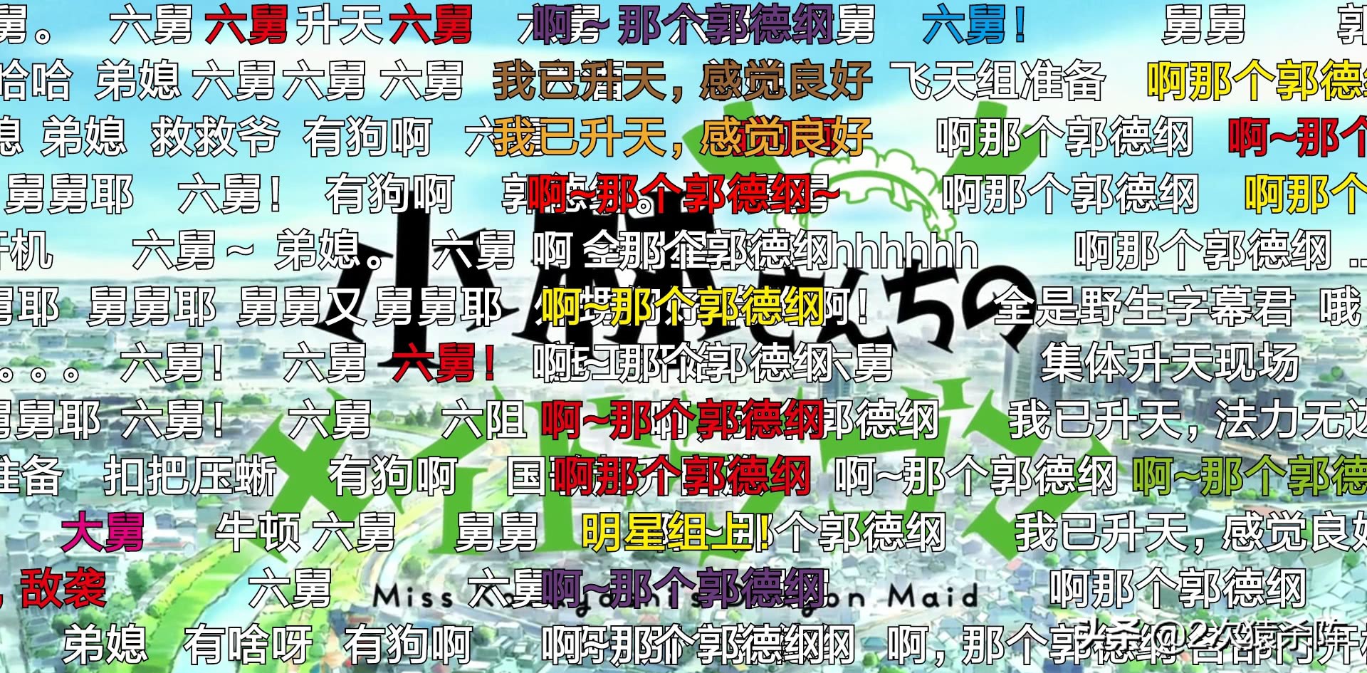 b站16首混合日漫歌曲剪辑,b站上带字幕的日漫