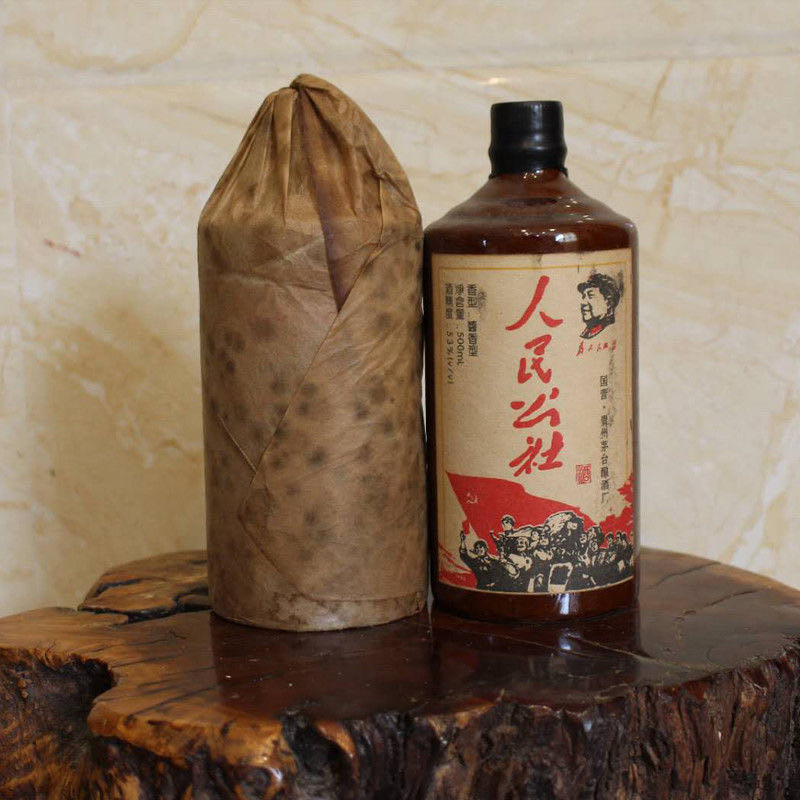 人民公社1976年酒多少钱,人民公社的酒