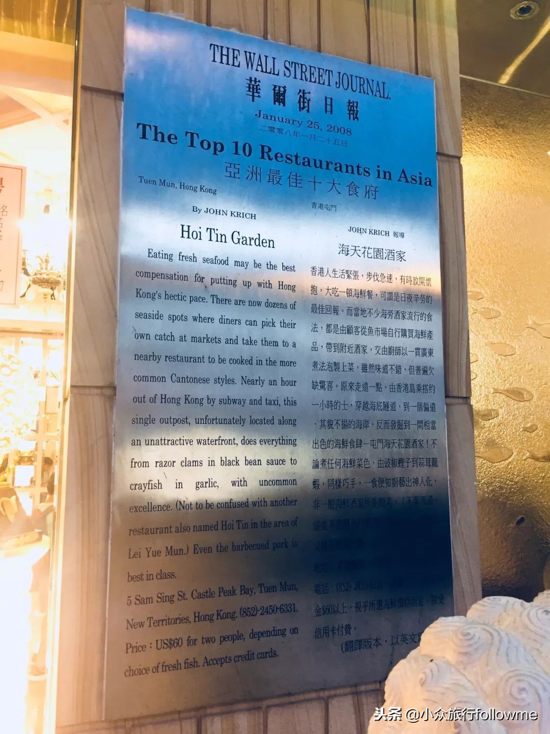 香港屯门市旅游攻略自由行,去香港玩住在屯门区