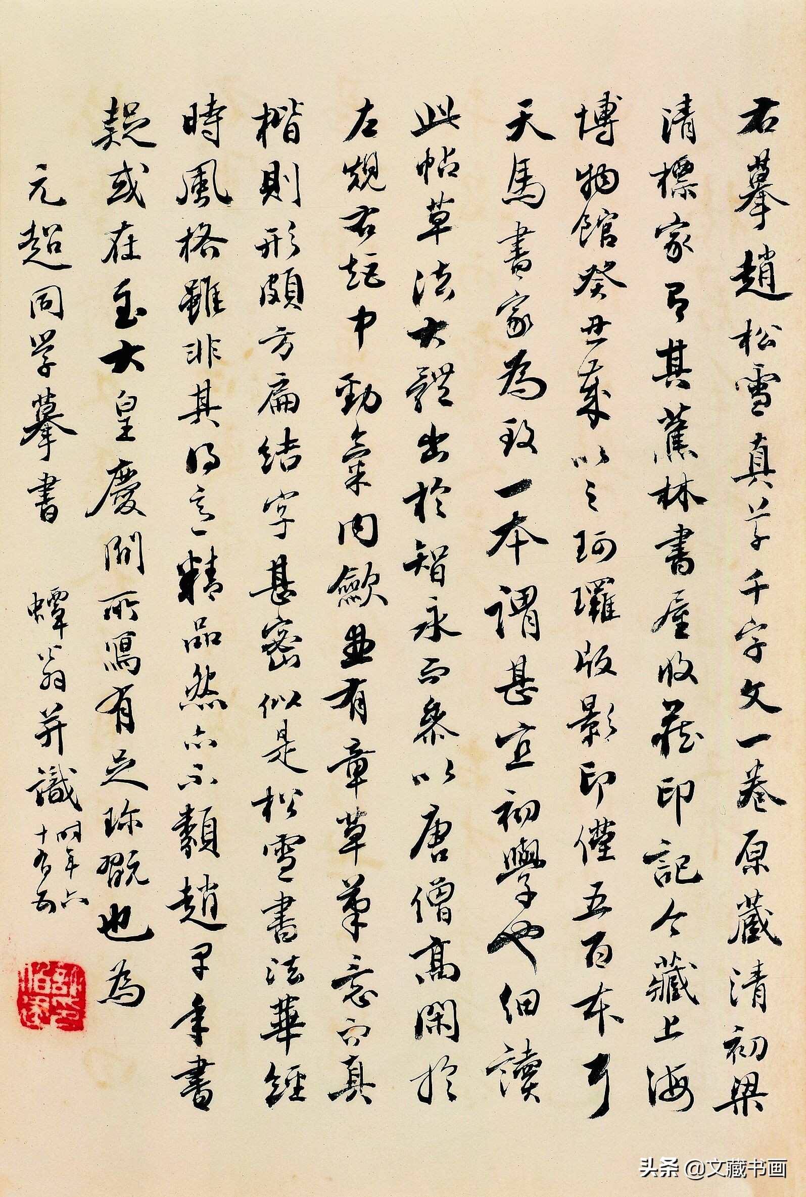 真正的大师是如何学习书法,真正的书法家是怎样练习的