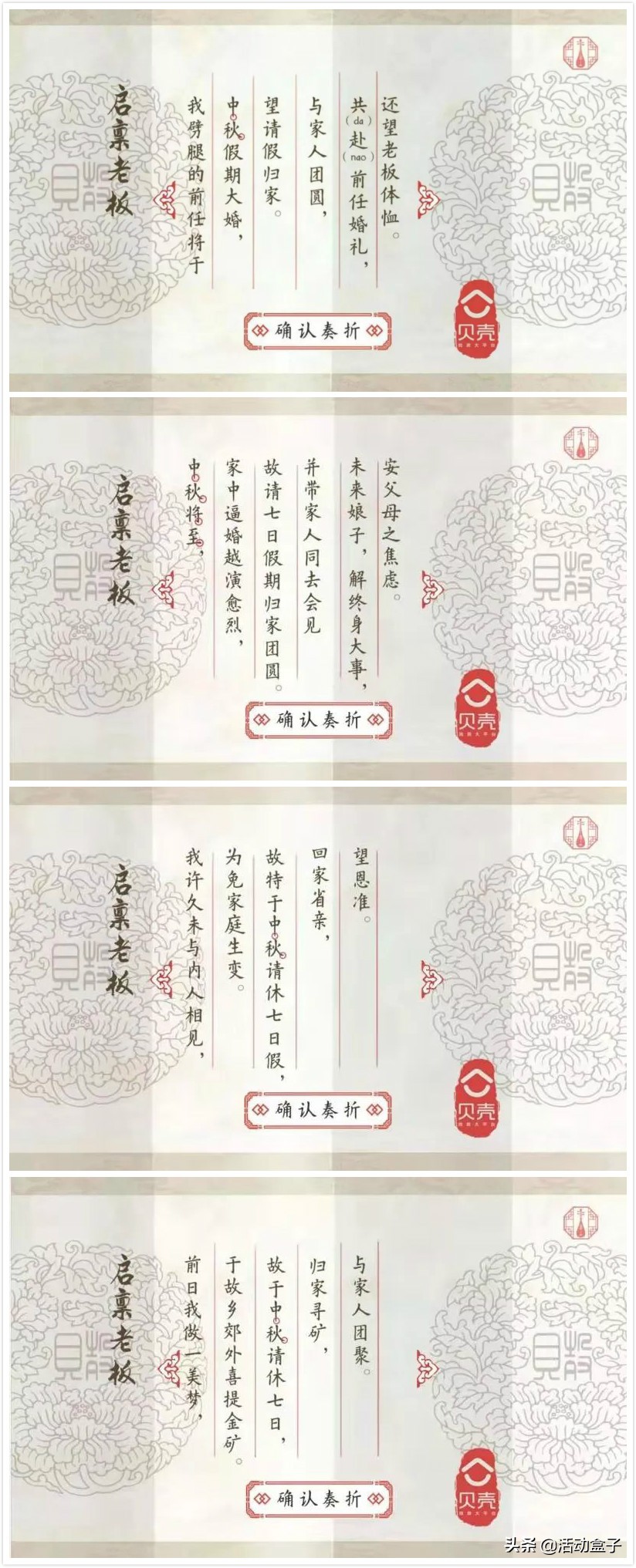 国庆节品牌营销成功案例,国庆品牌营销策略