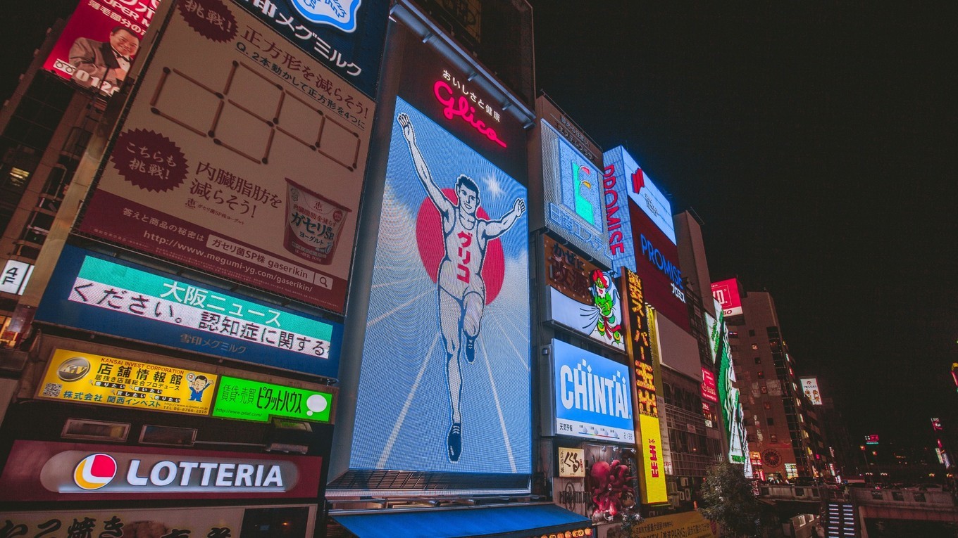 大阪热闹的地方,大阪哪个商场比较好