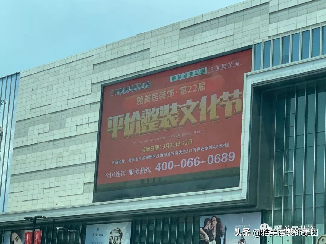 南昌聚贤雅苑雅美居,南昌雅美居2018