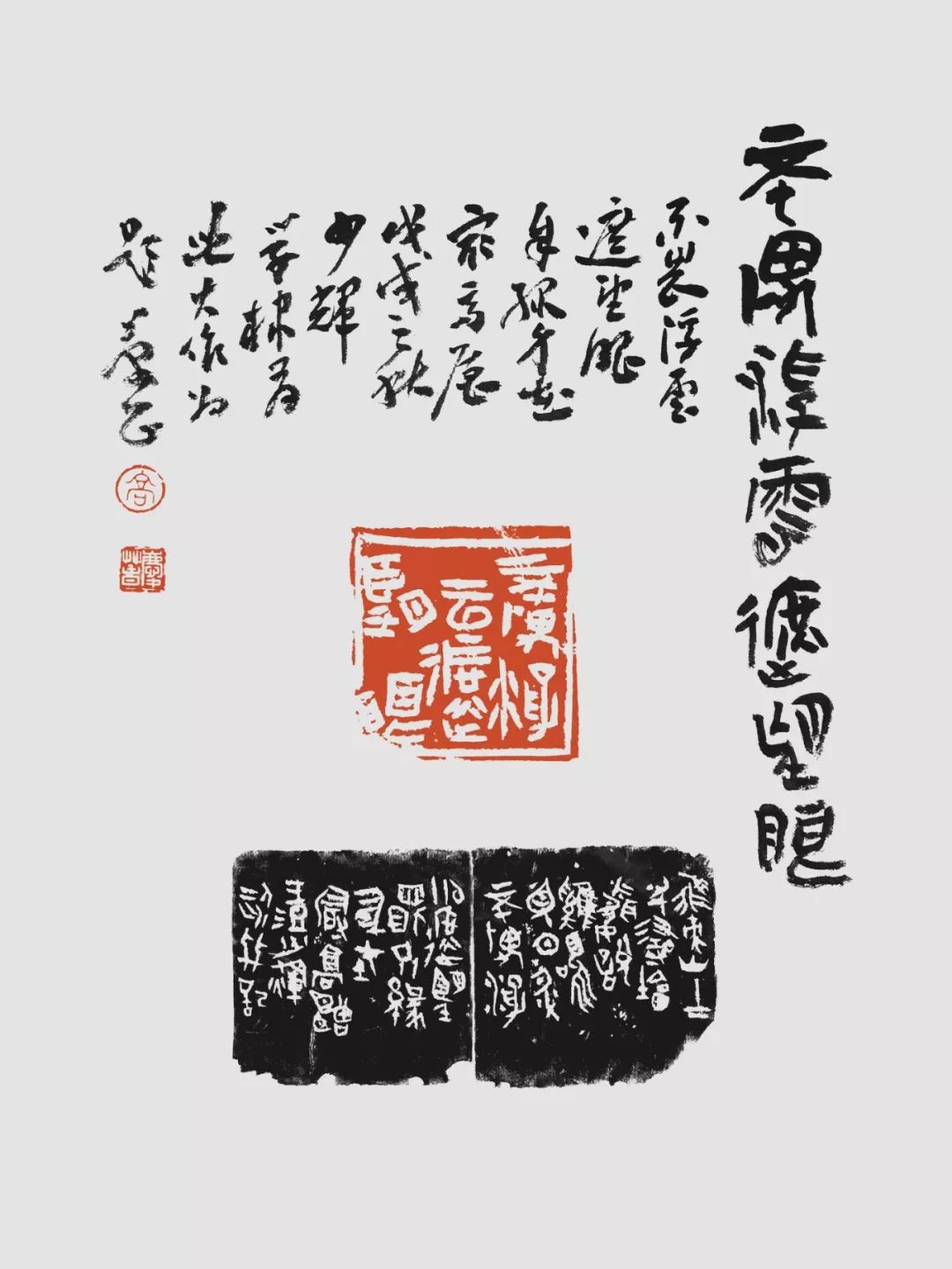 彭少辉篆刻冯字,彭少辉篆刻抖音短视频