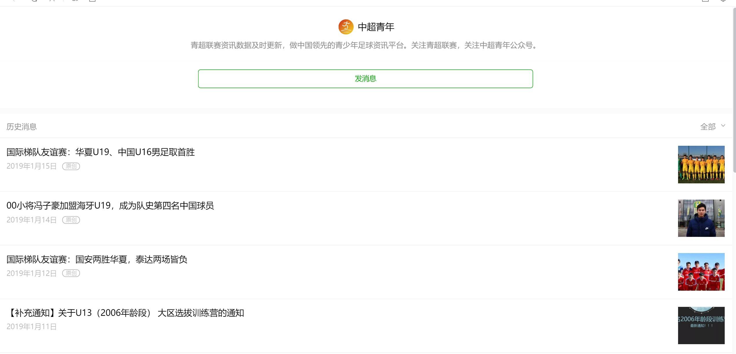 羡慕不如自省国内校园联赛频遭误读谁该担责?不谈热爱何来强大