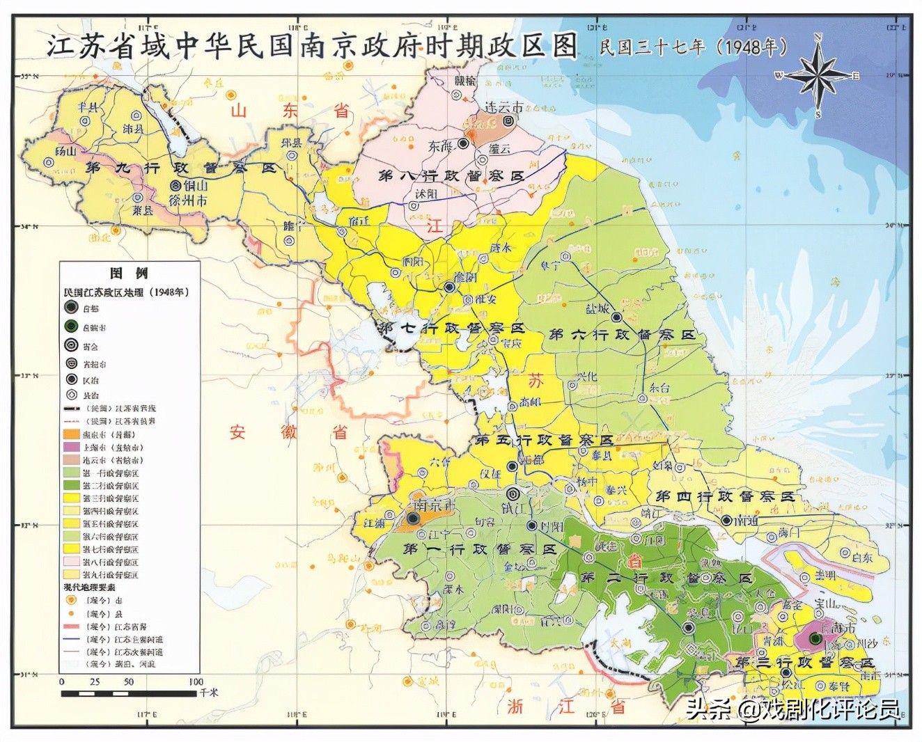 一家之言西瓜视频,一家之言