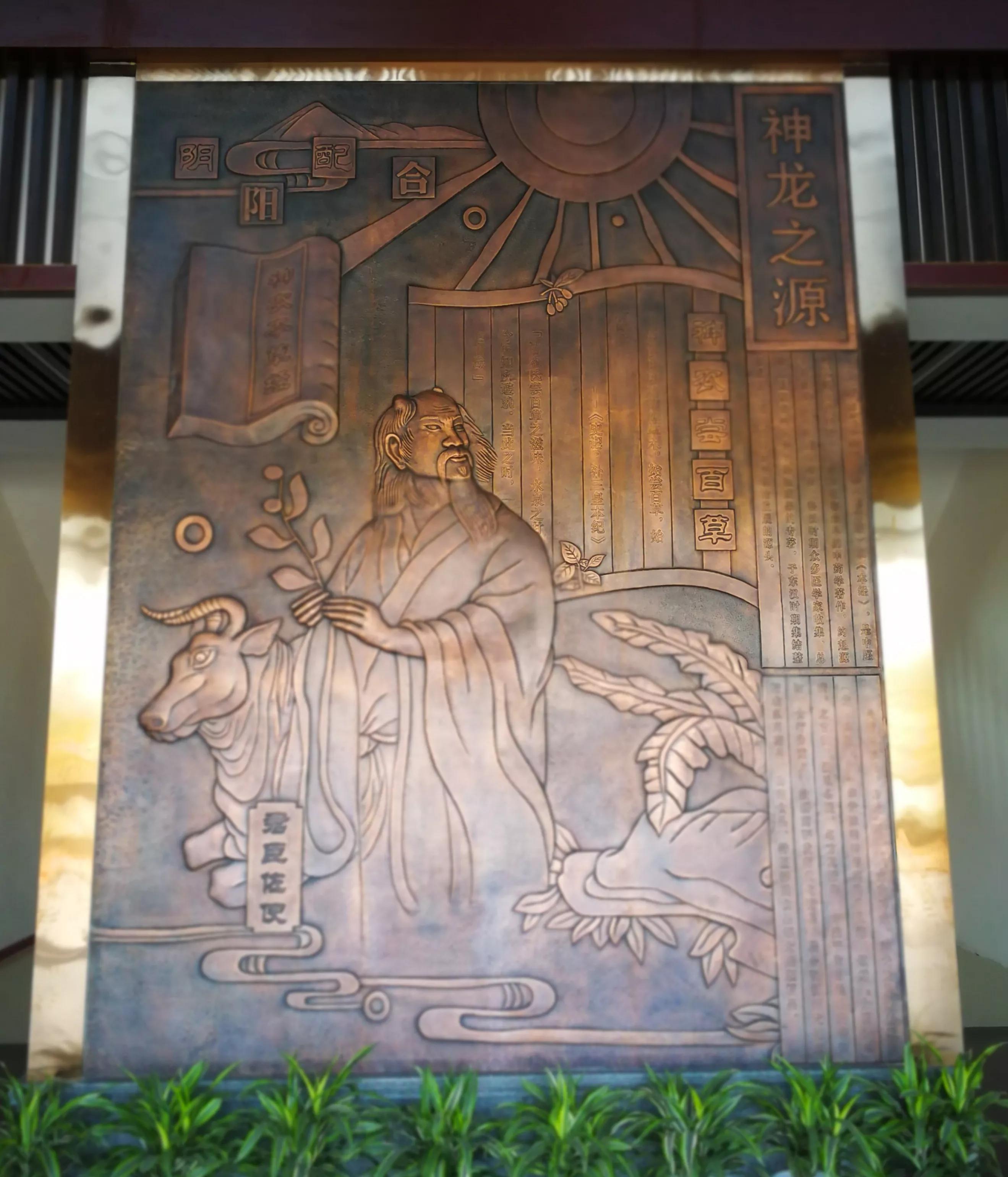 神龙药业邀请汉中各界人士“共庆七夕，畅话神农”