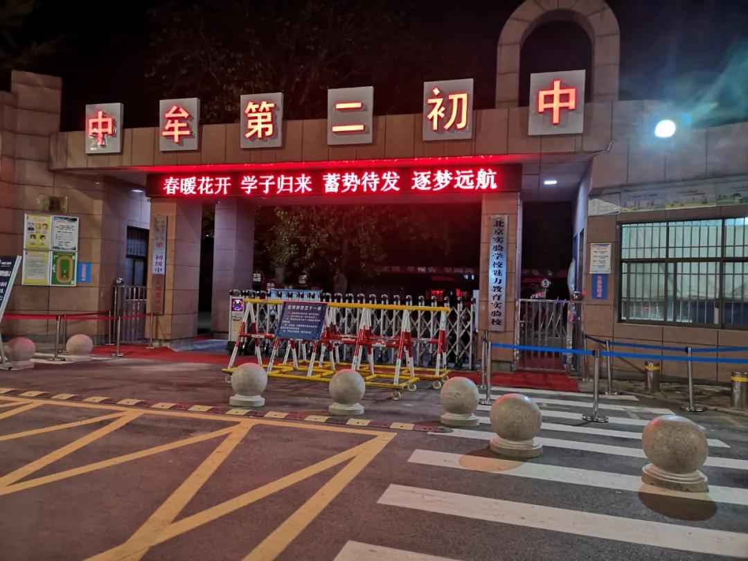 各学校开学第一天的报到情况,开学第一天的视频幼儿