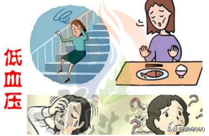 老年人血压低怎么调理最快最有效,中老年血压低的原因和危害是什么