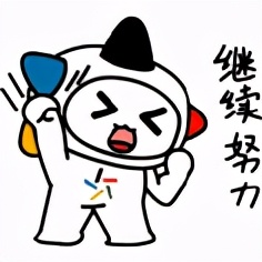 【地市风采】用心去做才能做好——即*票开**销售经验分享