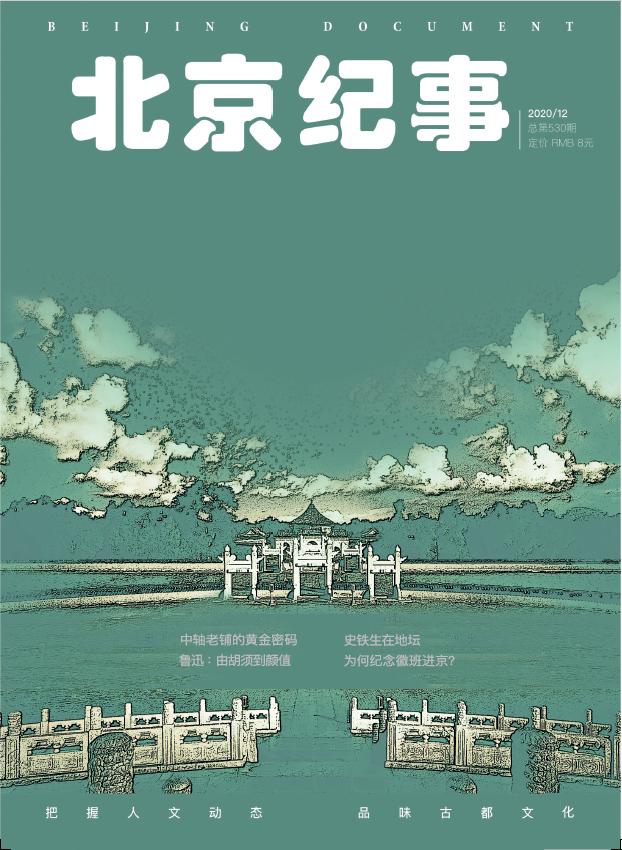 专栏「白纸黑字」｜王占黑：送你一对大脚丫