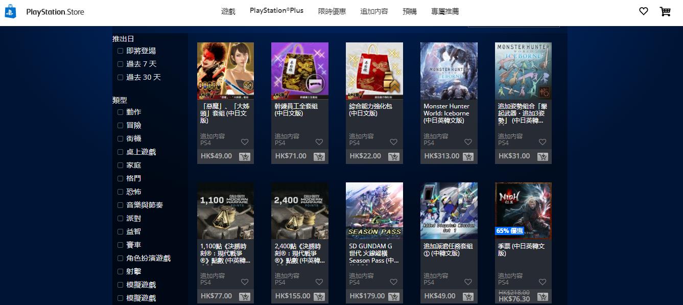 游戏首班车：选择恐惧症！购买游戏到底选择实体版还是数字版？