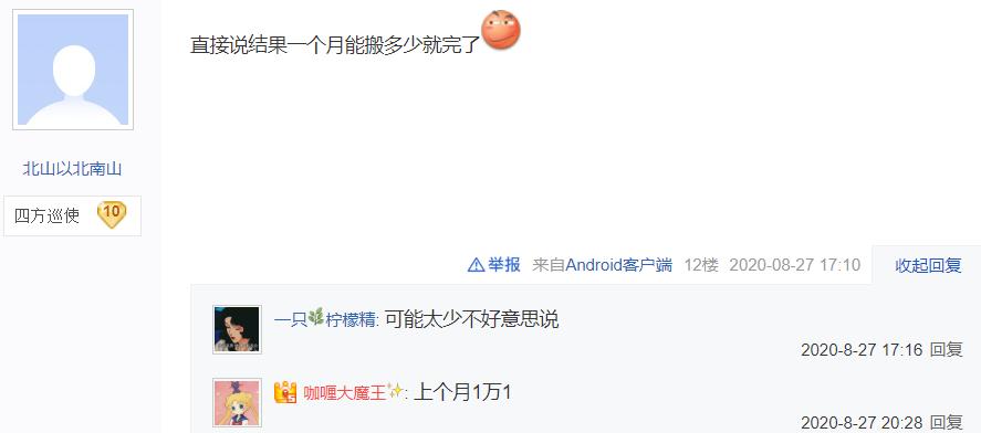 逆水寒网游搬砖思路详解,搬砖游戏推荐逆水寒适合搬砖吗