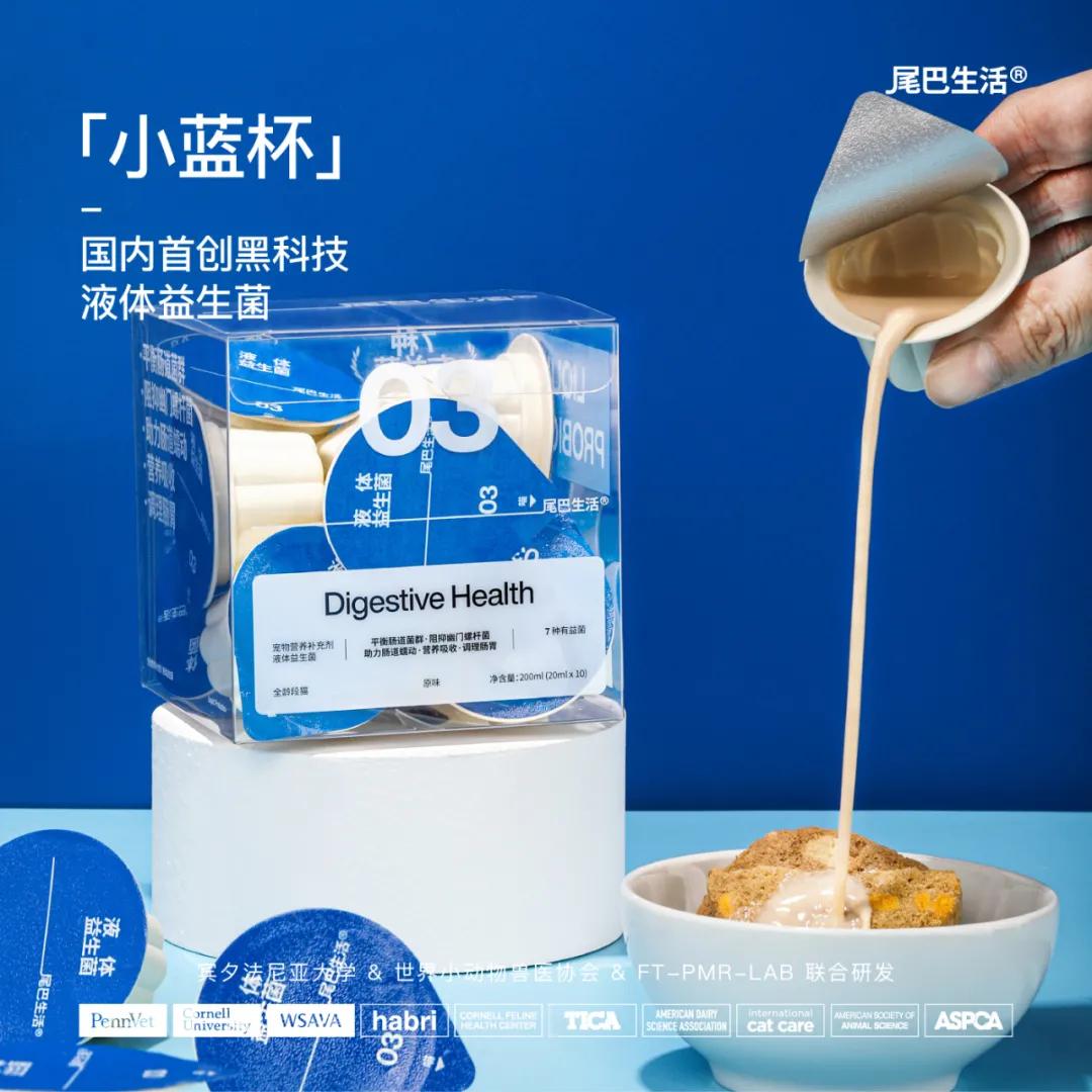 热销益生菌推荐,益生菌爆款第一