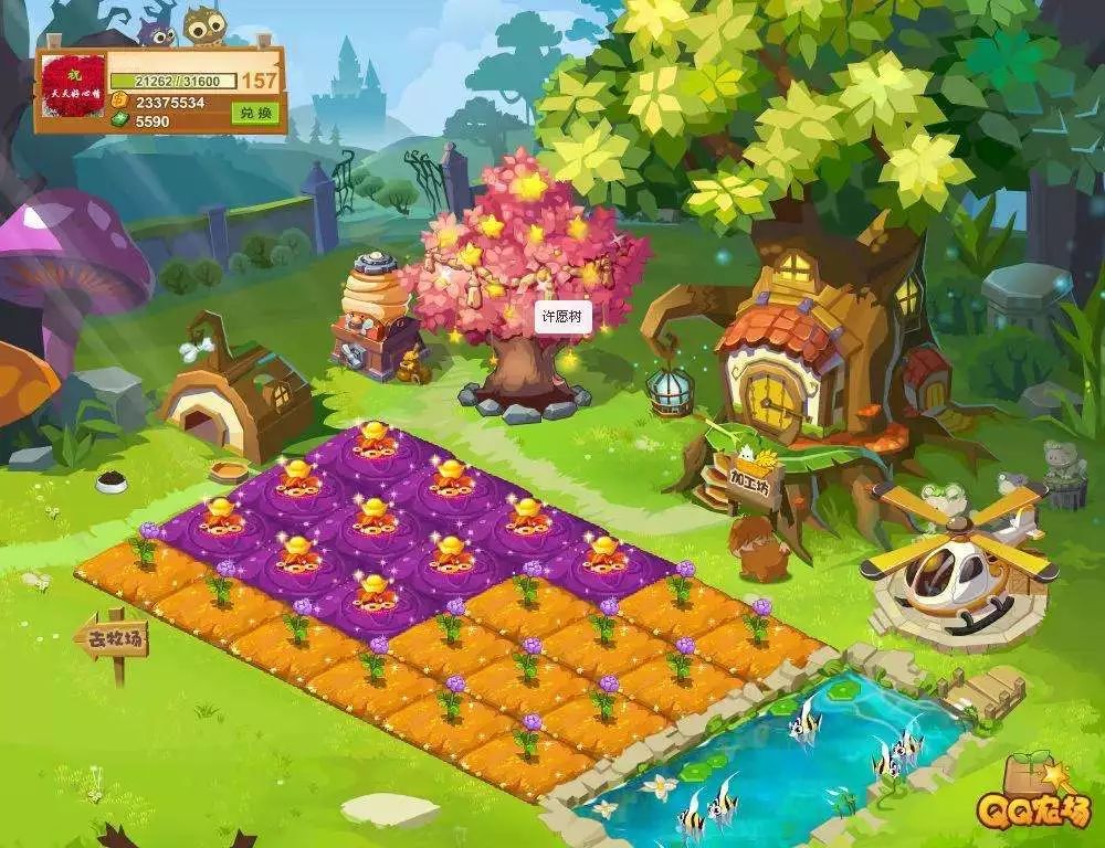 原来是我十年前充的Q币，成就了腾讯的今天