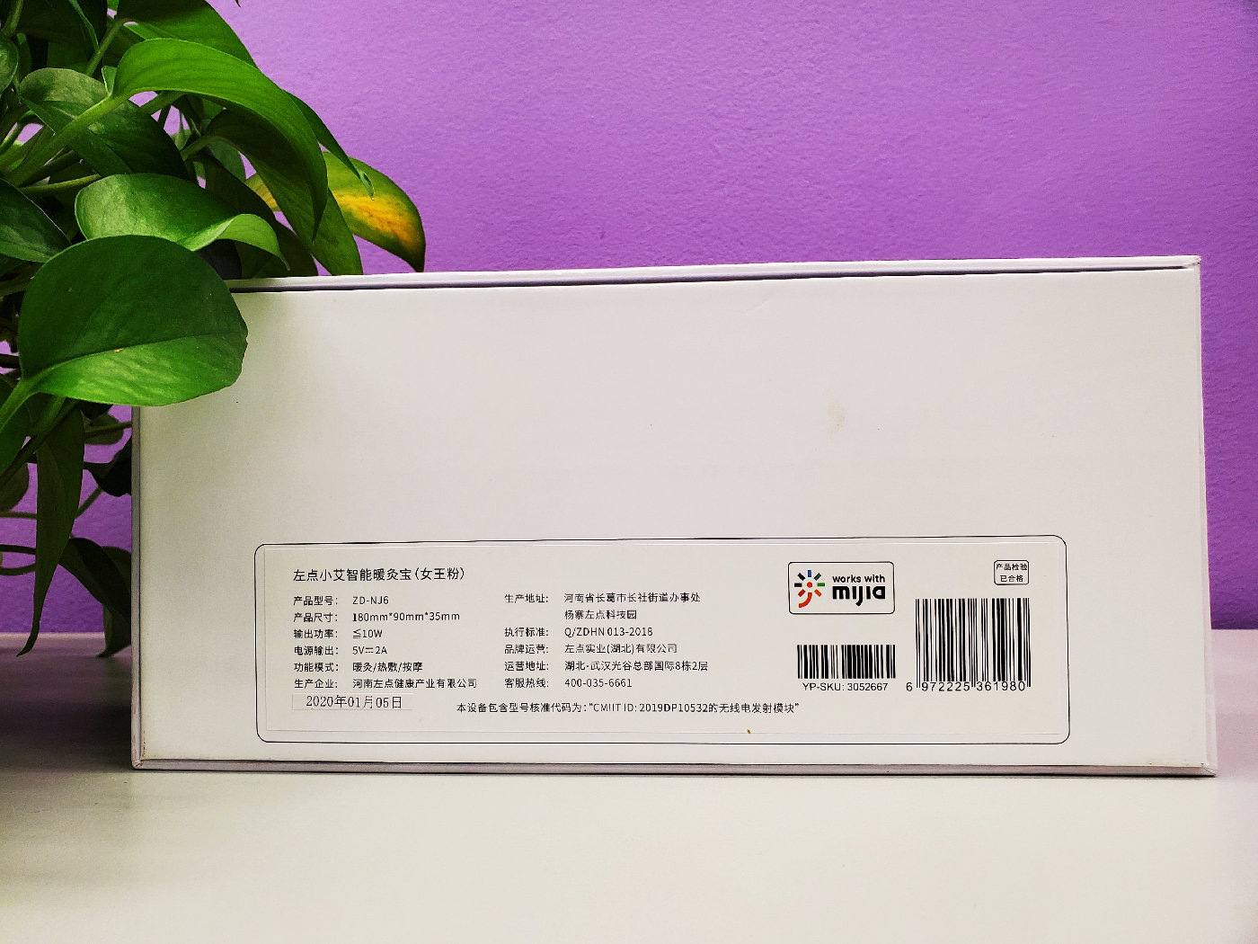 左点小艾智能艾灸盒2代,左点智能暖灸宝